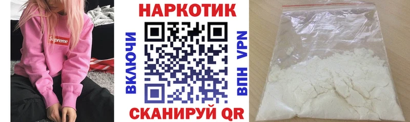 Купить Стародуб ГАШ  КОКАИН  МЕФ 
