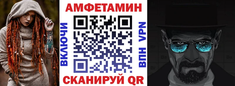 Amphetamine VHQ  Стародуб 