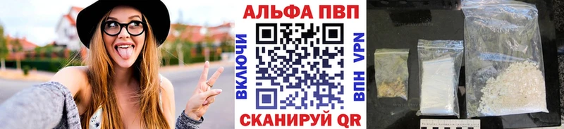 A PVP Соль  Стародуб 