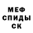 МЕТАДОН мёд Coondawg Cooney