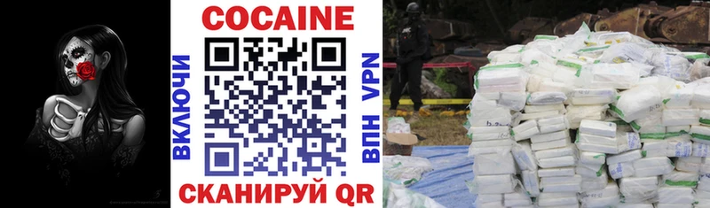 КОКАИН FishScale  Стародуб 