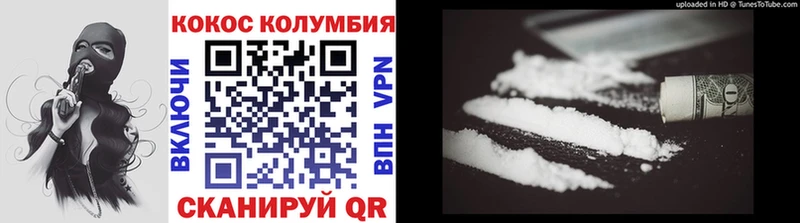 Cocaine Перу Стародуб