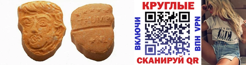 Ecstasy ешки Стародуб