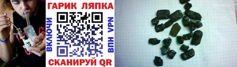 ГАШ Изолятор Стародуб