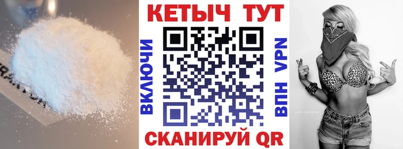 цена наркотик Стародуб Кетамин VHQ