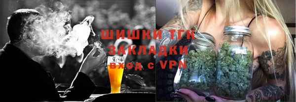 MDMA Армянск