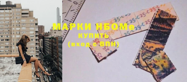 гашиш Арсеньев