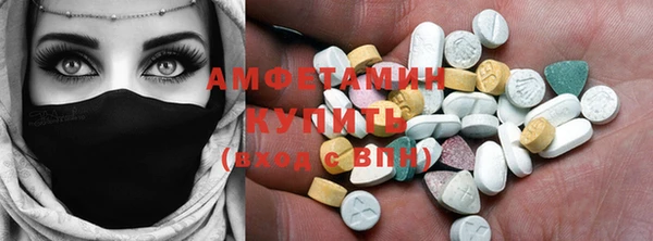 MDMA Армянск