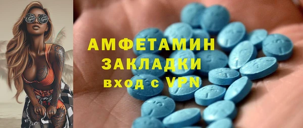 мефедрон Аркадак
