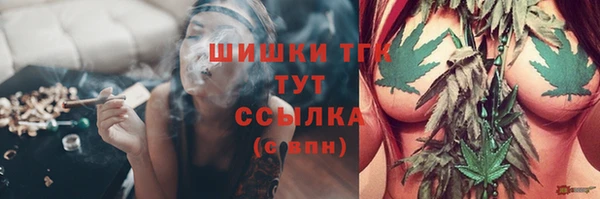 мефедрон Аркадак