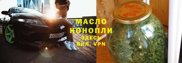 гашиш Арсеньев