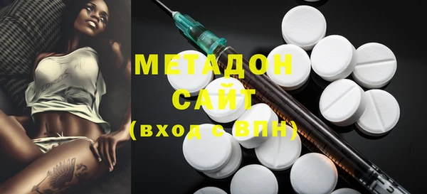 MDMA Армянск