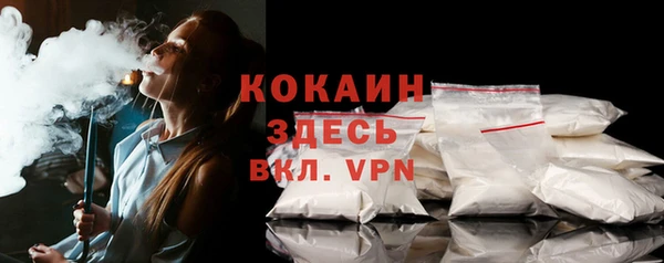 мефедрон Аркадак