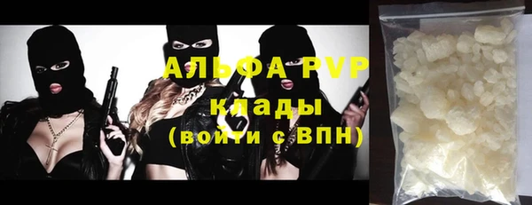 гашиш Арсеньев