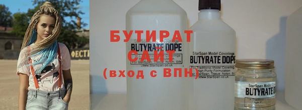 мефедрон Аркадак