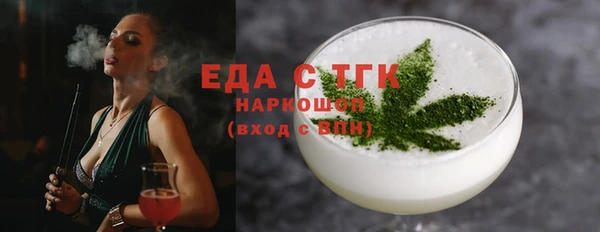 мефедрон Аркадак