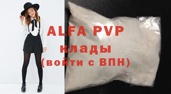 гашиш Арсеньев