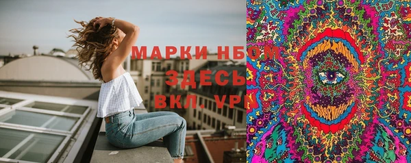 MDMA Армянск