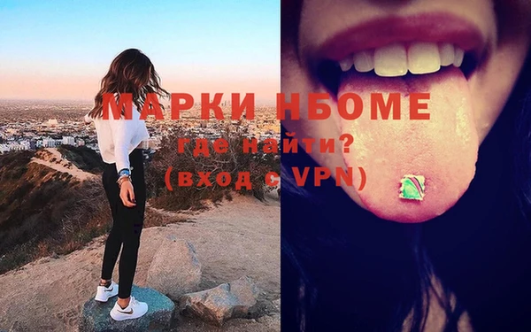 MDMA Армянск