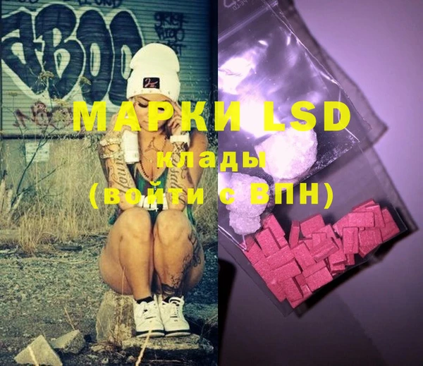 MDMA Армянск