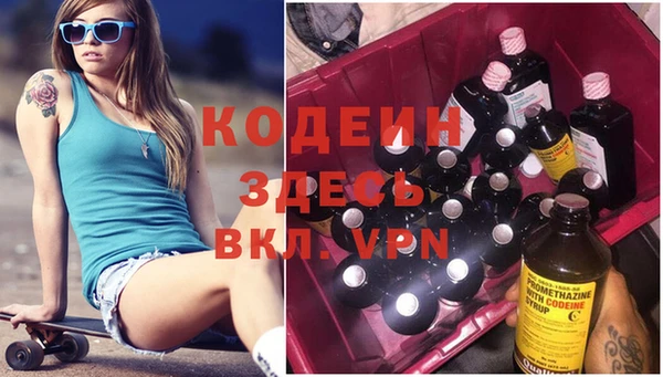 гашиш Арсеньев