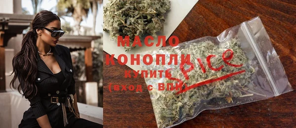 мефедрон Аркадак