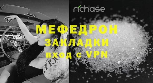 мефедрон Аркадак
