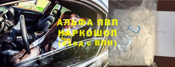 мефедрон Аркадак