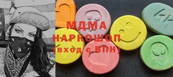 гашиш Арсеньев