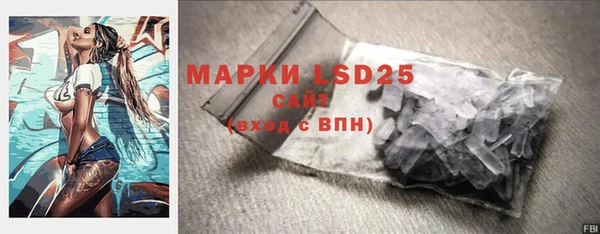 MDMA Армянск