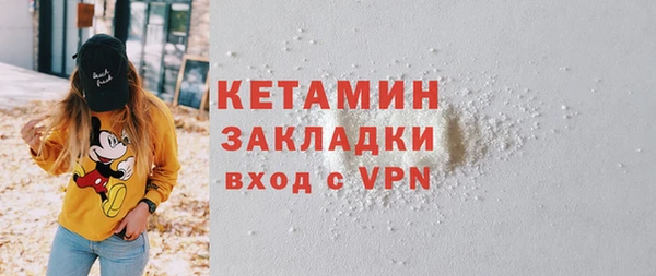 мефедрон Аркадак