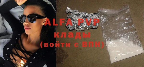 альфа пвп VHQ Покачи