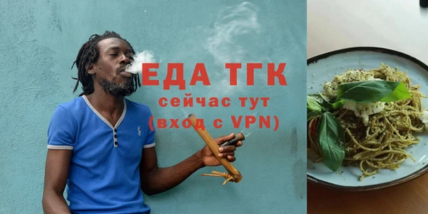 мефедрон Аркадак