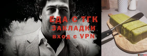 мефедрон Аркадак