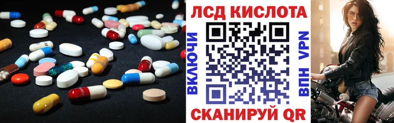 ЛСД экстази кислота  ОМГ ОМГ tor  Стародуб 