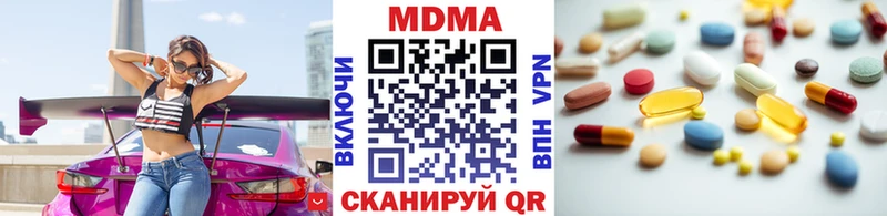 MDMA кристаллы  где можно купить наркотик  blacksprut вход  Стародуб 