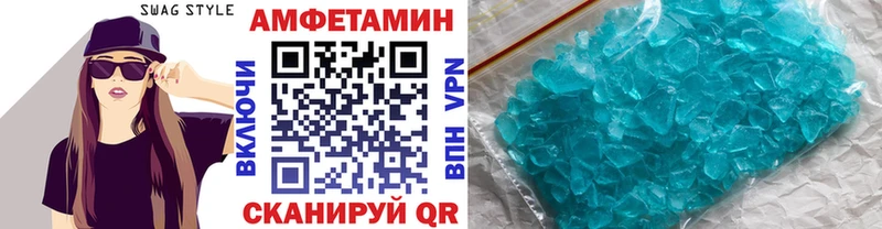 МЕТАМФЕТАМИН Декстрометамфетамин 99.9%  сколько стоит  Стародуб 