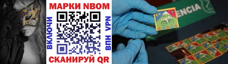 кракен зеркало Стародуб Марки 25I-NBOMe 1,5мг