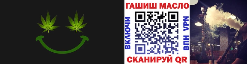 darknet телеграм как найти наркотики Стародуб Дистиллят ТГК гашишное масло